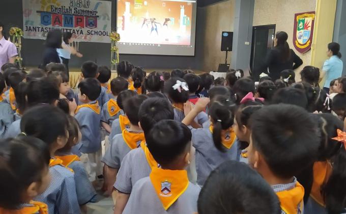 เข้าค่าย English camp