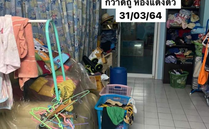 กวาดห้องรอบ2