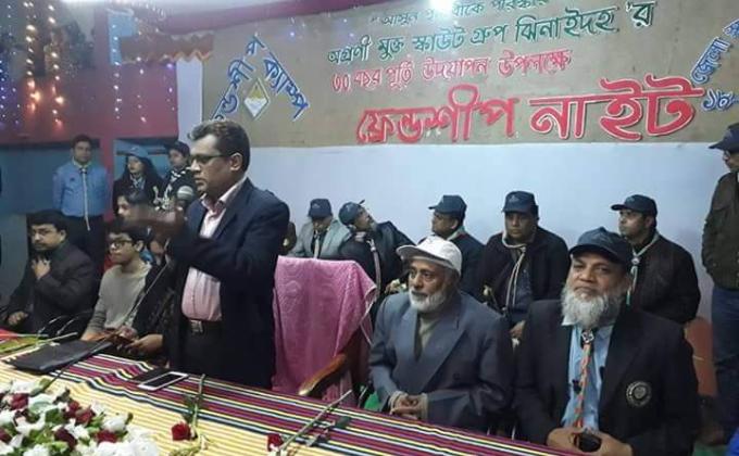 অগ্রনী মুক্ত স্কাউট গ্রুপের ৩০ বছর পূর্তি 