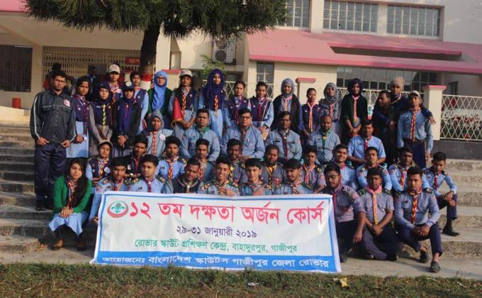 ১২তম দক্ষতা অর্জন কোর্স ২০১৯