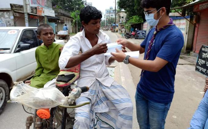 মাস্ক ক্যাম্পিং 