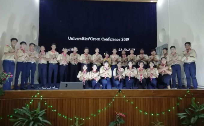 Universities Green Conference 2019