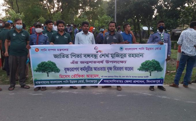 Tree Plantation by Dinajpur District Rover...