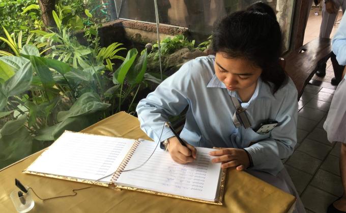 กิจกรรม​