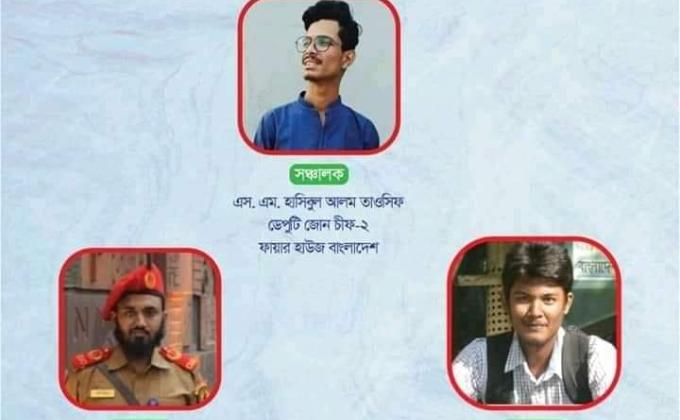 হার না মানার গল্প