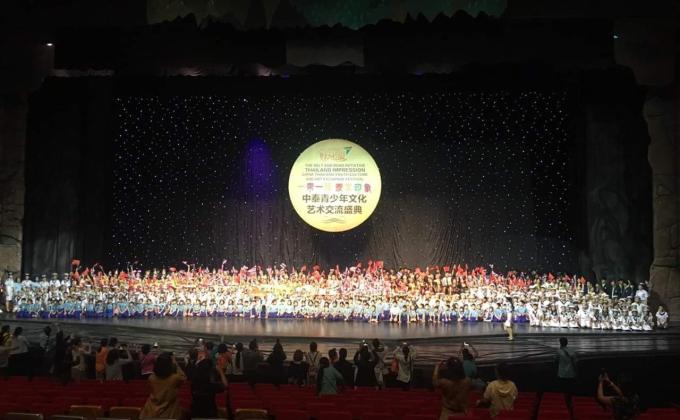 ไปสยามนิรมิตเพื่อประสานสัมพันธ์ไทยกับจีน