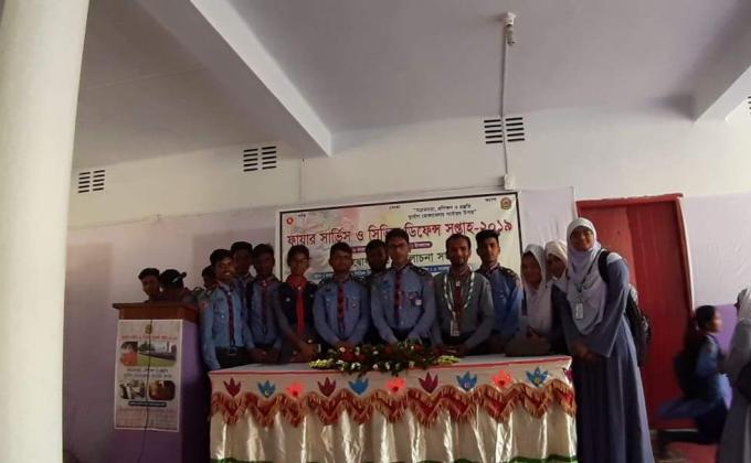 দুর্যোগ বিষয়ক প্রস্তুতি মহরা