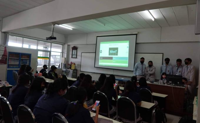 สอนคำศัพท์บัญชี พาน้องๆเล่นเกมส์ kahoot