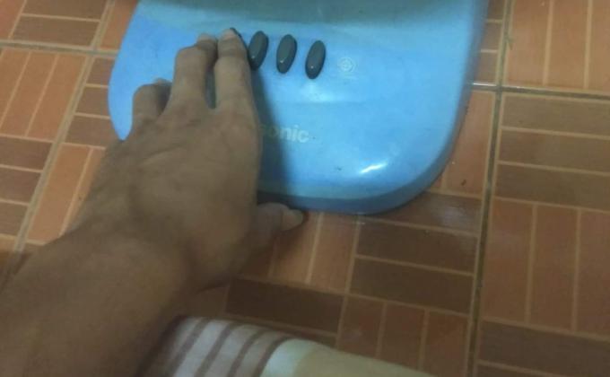 ปิดพัดลม