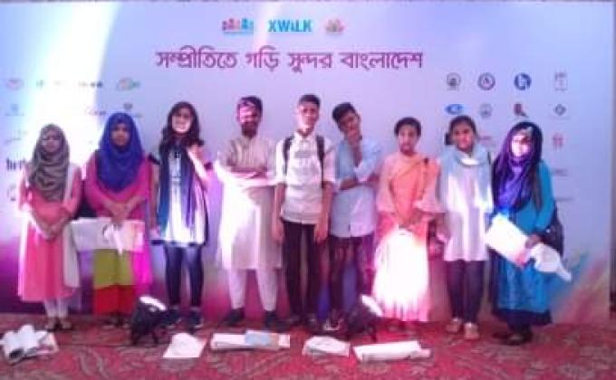 সম্প্রীতি উৎসব 2019
