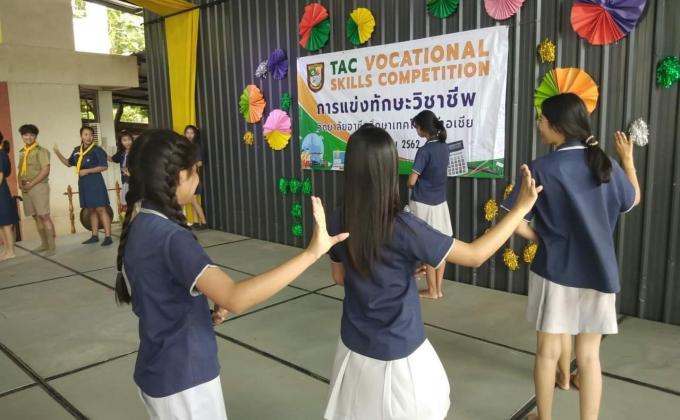 ร่วมกิจกรรมรำวงมาตรฐาน