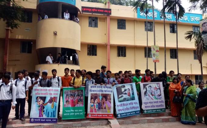 Stop Sexual Harassment 