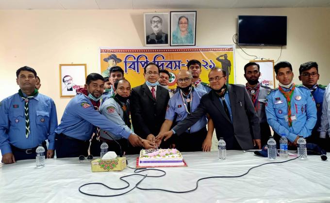 বিপি দিবস ২০২১