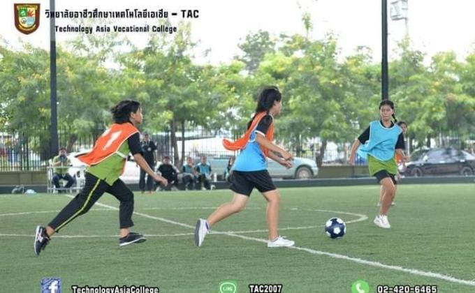 กิจกรรมกีฬาสี