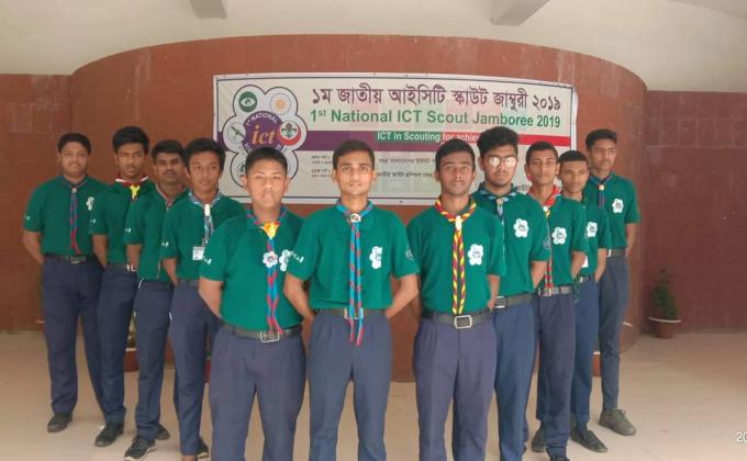 1st National ICT Jamboree 