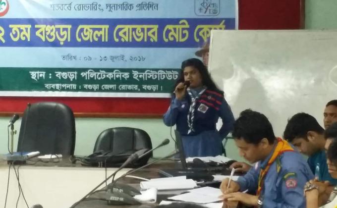 ২২ তম বগুড়া জেলা রোভার মেট কোর্স-২০১৮