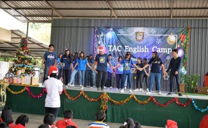 งานคริสมาส