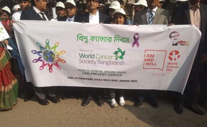বিশ্ব ক্যান্সার দিবসে অংশগ্রহণ