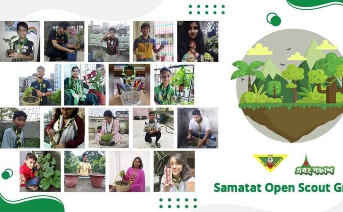 বিশ্ব পরিবেশ দিবস