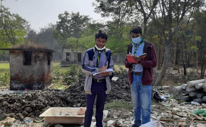 বর্জ্য অনুমান 