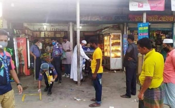 কোভিড-১৯ সচেতনতা 