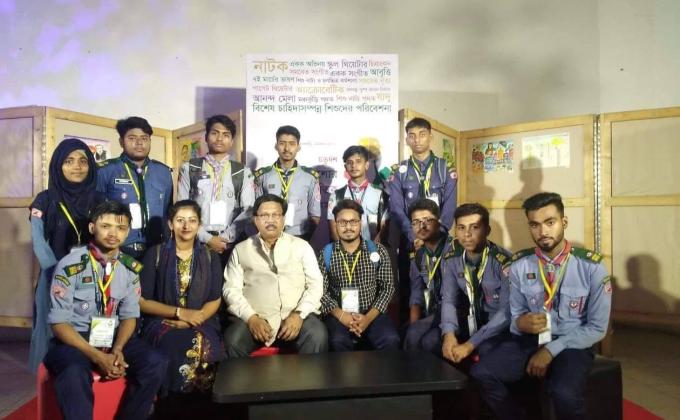 জাতীয় নাট্যোৎসব 2019