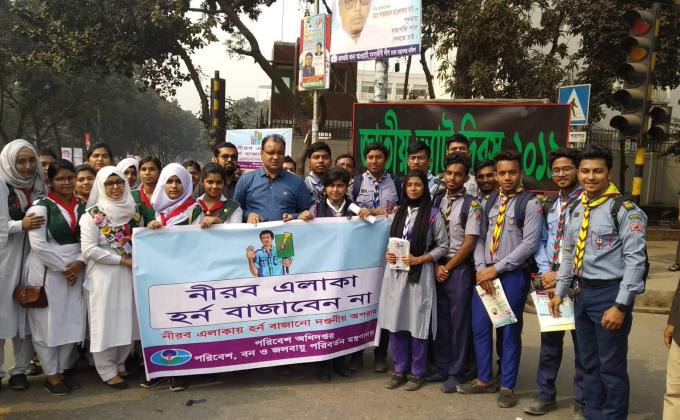 Movement of Sound Pollution 2019