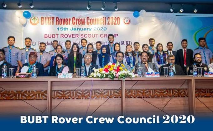 বিইউবিটি রোভার ক্রু-কাউন্সিল-২০২০
