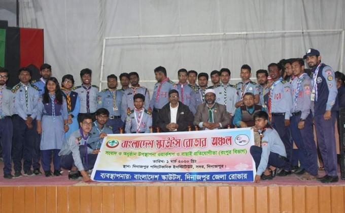 রংপুর বিভাগের ৪০ জন রোভার স্কাউটদের নিয়ে অনুষ্ঠিত হয় সংবাদ ও অনুষ্ঠান উপস্থাপনা ওয়ার্কশপ ও বাছাই প্রতিযোগিতা। 