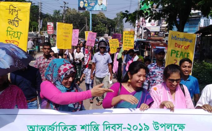 শান্তি দিবস