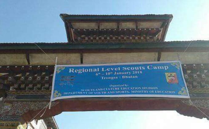 Regional level scout camp 