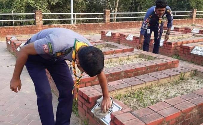 শহিদ মুক্তিযোদ্ধার গণকবর পরিস্কার পরিচ্ছন্ন কার্যক্রম।