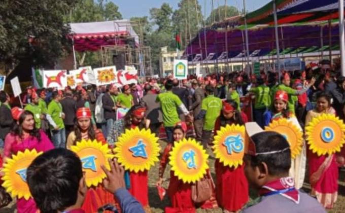 শতবর্ষপূর্তি উদযাপন