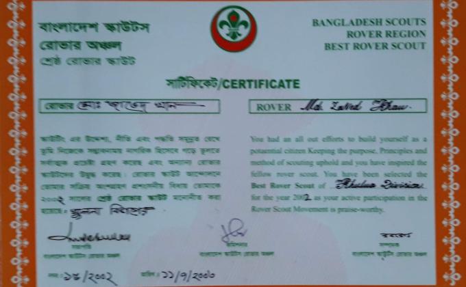 শ্রেষ্ঠ রোভার স্কাউট খুলনা বিভাগ-২০০২