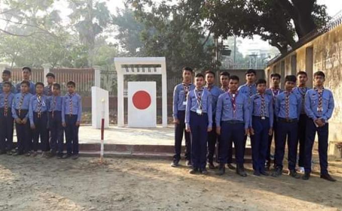 আন্তর্জাতিক মাতৃভাষা দিবস উদযাপন 