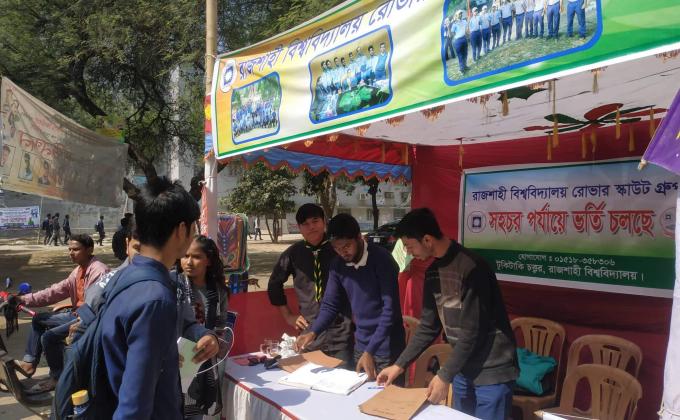 নতুন সহচর পর্যায়ের ভর্তি কার্যক্রম-২০২০ 