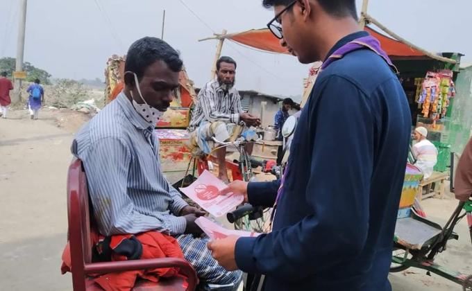 স্কাউটার রফিকুল ইসলাম ওপেন স্কাউট গ্রুপ, ময়মনসিংহ 