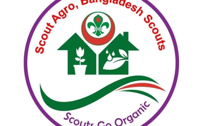 অনাবাদী জমিতে আবাদ বিষয়ে কার্যক্রম মনিটরিং টাস্কফোর্স