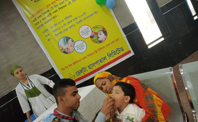 Vitamin A campaign 
