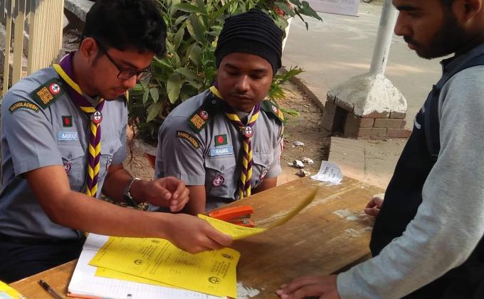 ঢাকা  কলেজ রোভার স্কাউট গ্রুপে নতুন  সদস্য আহ্বান 