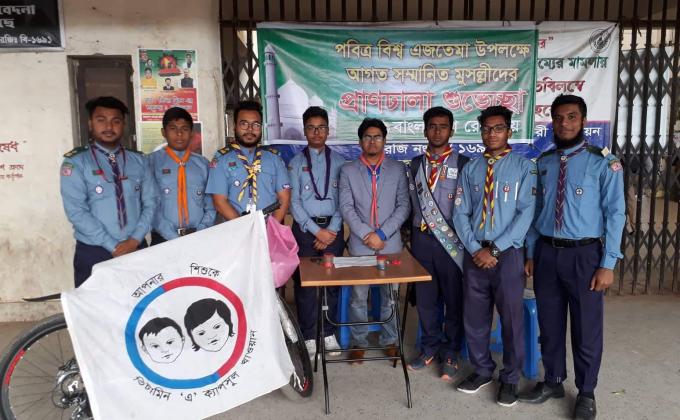 ভিটামিন এ+ ক্যাম্পিং