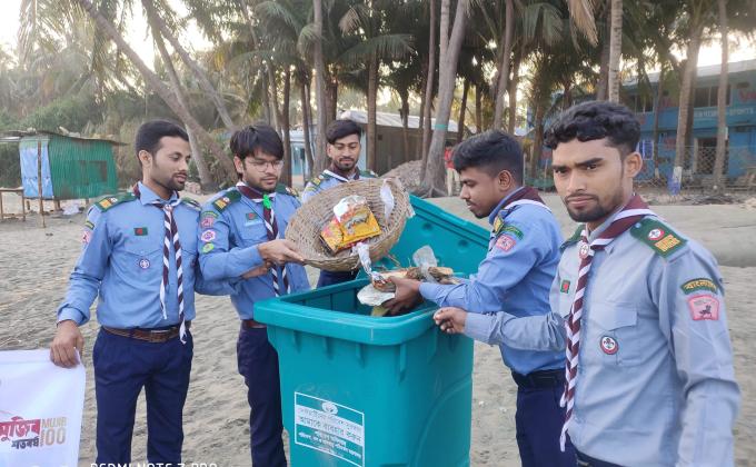 পরিস্কার পরিচ্ছন্নতা অভিযান