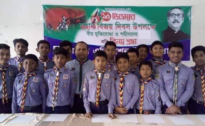 বিজয় দিবস উদযাপন 