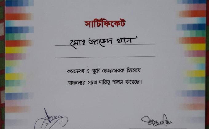 ৩য় জাতীয় কমডেকা ৮ ম জাতীয় রোভা মুট ২০০২