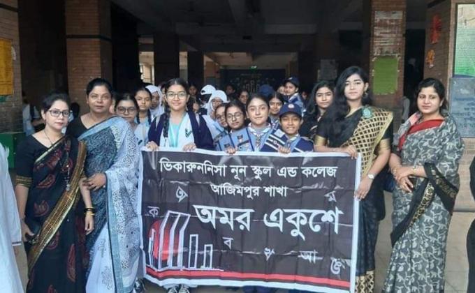 প্রভাত ফেরী 