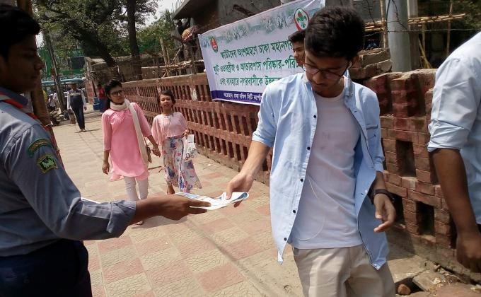 ফুটওভার ব্রীজ ব্যবহারে উদ্ভুদ্ধ করা