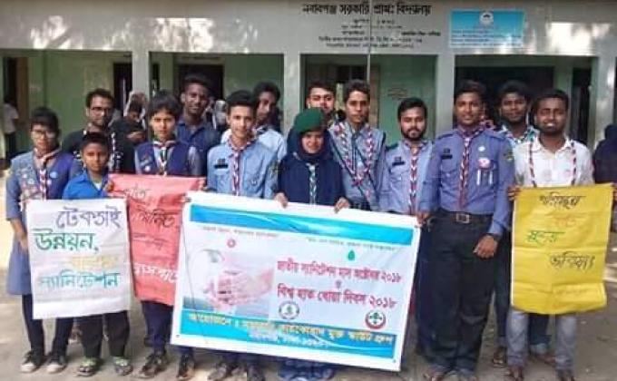 বিশ্ব হাত ধোয়া দিবস উদযাপন & হাত ধোয়া নিয়ম। 