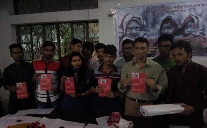 ২১ তম শীতার্ত সহযোগীতা কার্যক্রম ২০১৬