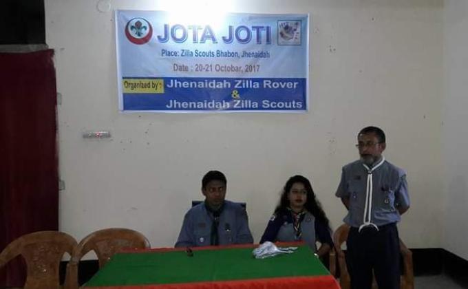 জেলা স্কাউটস ভবনে জোটা জোটি অনুষ্ঠিত 