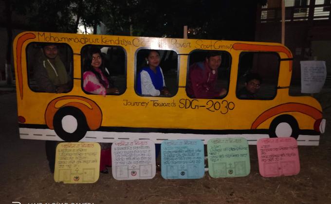 মোহাম্মদপুর কেন্দ্রীয় কলেজ এর দীক্ষা ক্যাম্প